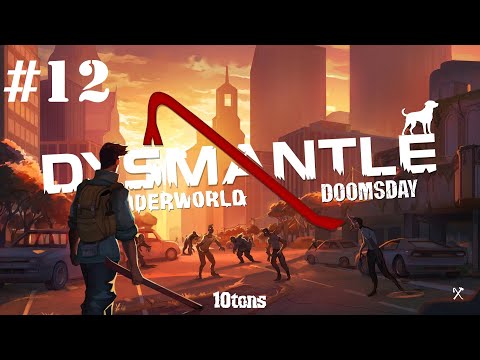 Видео: DYSMANTLE Выживание с питомцами. Бореалис продолжение...Прохождение #12