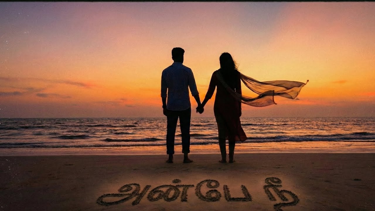 Anbe Nee (அன்பே நீ) - Heart Touching Tamil Love Melody | New Tamil Independent Song 2026