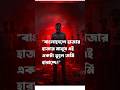 নামজারি না করলে ক্ষতি কী? #জমির_নামজারি