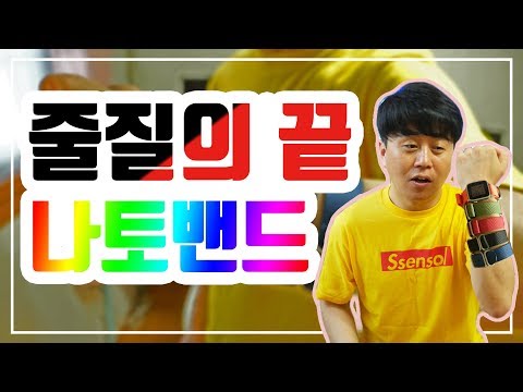 나토밴드 (nato band) - 롤렉스 같은 남자 명품 시계에도 어울리는 명품 시계줄