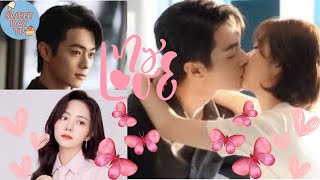 许凯深夜吻谭松韵,甜蜜瞬间曝光,全网沸腾!