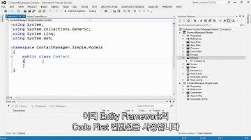[Visual Studio 2012] ASP.NET MVC 4의 ASP.NET Web API 시작하기