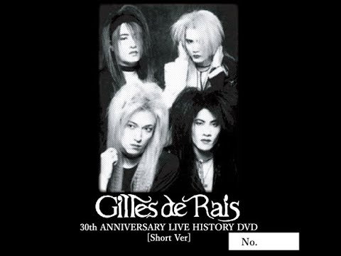 邦楽 Gilles de Rais 邦楽 Gilles de Rais Amazon.co.jp: Gilles de rais: ミュージック