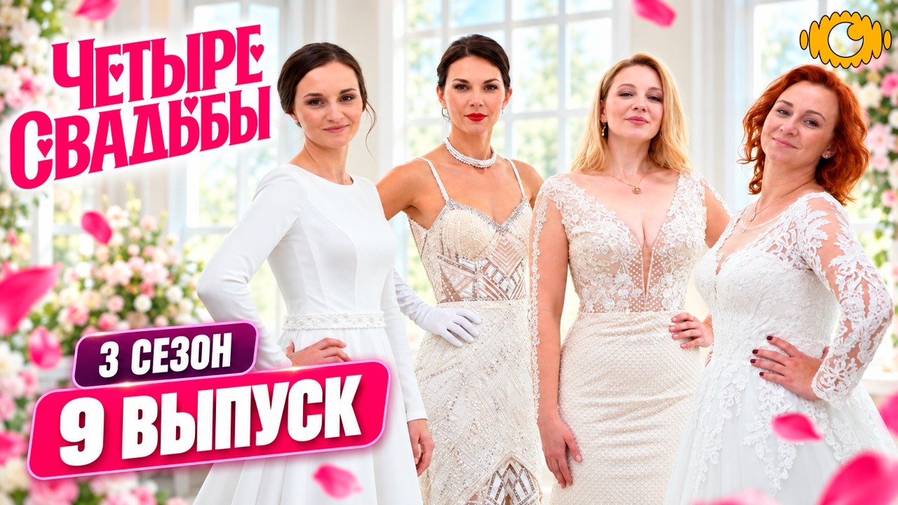 Оригинальный Секс На Свадьбе Оригинальный Секс На Свадьбе