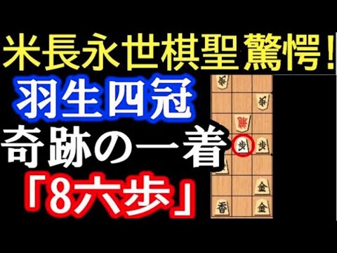 米長の将棋　1〜6 米長の将棋 完全版 第一巻 | 米長 邦雄 |本 | 通販 | Amazon