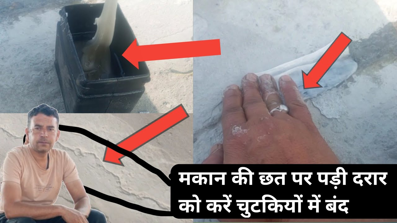 How to fix cracks  | roof leakage | Roof Leakage Problem |