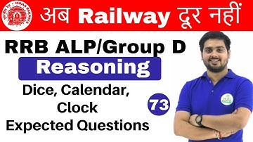 10:00 AM RRB ALP/Group D|Reasoning by Hitesh Sir|Dice, Calendar, Clock |अब Railway दूर नहीं | Day#73