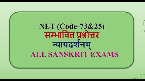 NET|JRF|CODE 73 &25|FOR ALL SANSKRIT EXAM|POSSIBLE QUESTIONS with Answers on न्यायदर्शनम्