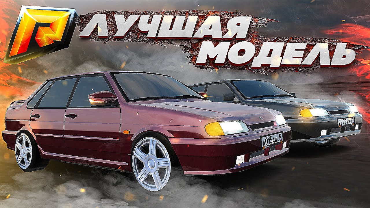 Модели машин для крмп