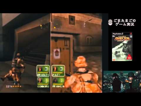 湾岸戦争 作戦名