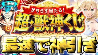 しゃーぺんの配信のサムネイル画像