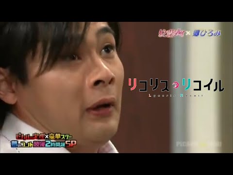 エキゾチックじゃない、エキゾティックだ
