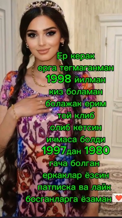 Эрга тегмаганман - YouTube