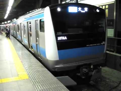 京浜東北線 E233系1000番台 各駅停車 大宮行