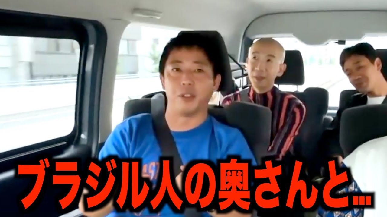 さらば森田がやってた珍しいアルバイト