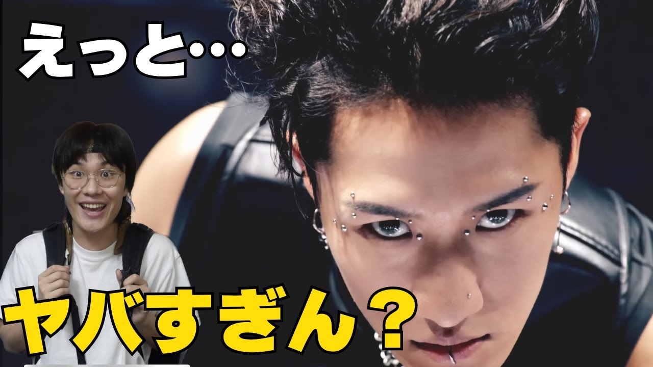 【Snow Man】『BOOST』衝撃すぎて開いた口塞がらないふぃん…