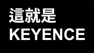 This is KEYENCE