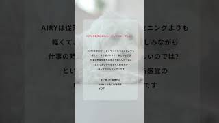 グリーンマウス Pio Airy-Triple/L(GREEN MOUSE/カット率50%) ハサミ屋
