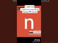 اذاعة الشباب والرياضة اول تسجيل ليا نجومي
