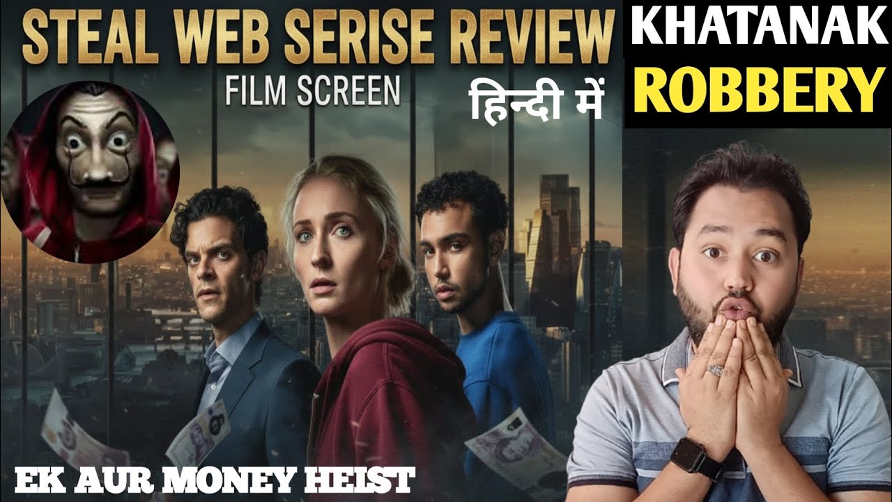 STEAL Web Series Review Hindi | Amazon Prime Crime Thriller | Film Screen