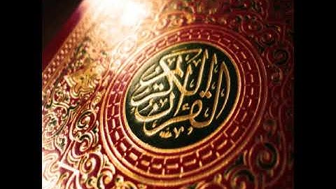 سورة المؤمنون بصوت الشيخ أنس العمادي  SURAT AL MOMINOUN