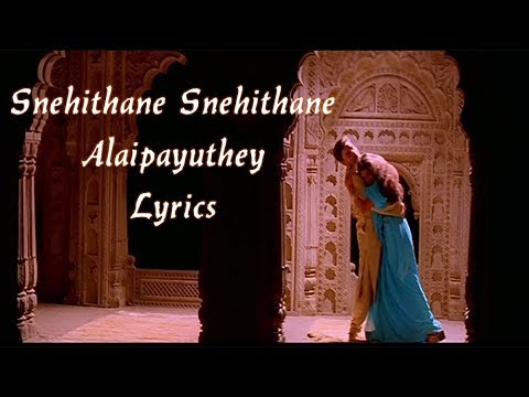 Snehithane Snehithane  Alaipayuthey Lyrics  AR Rahman  Sadhana Sargam Srinivas