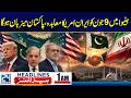 US-Iran Deal Confirmed - Pakistan Hosts Iran–US Talks in Geneva - 1am News Headlines - 24 News HD