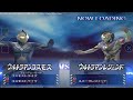 Request Mode Ultraman Fighting Evolution 3 DamonPS2 