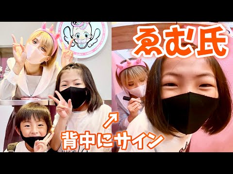 フォーエイトゑむ氏さんに会えて感動！ベビタピ アメ村店に行っ