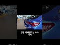 과연 이 디자인을 따라올 브랜드가 있을까
