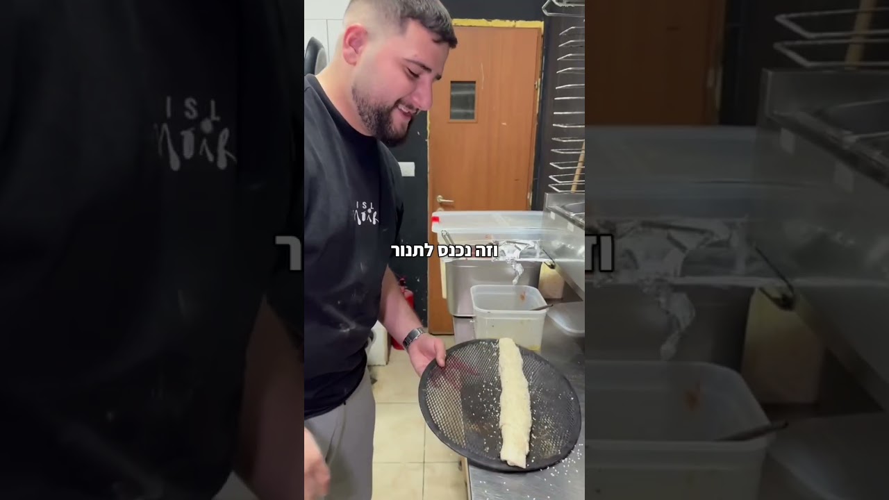 סושי, פיצה או חדד?