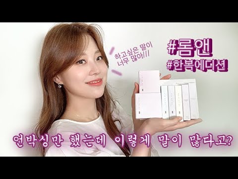 YouTube thumbnail, 몌 myerry