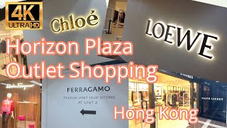 [4K] Hong Kong Outlet shopping Horizon Plaza Ap lei chau walking tour