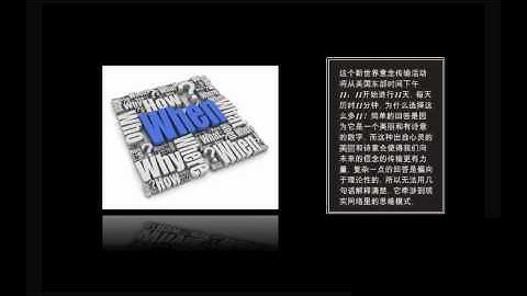 新现实传输 — 11.11.2010