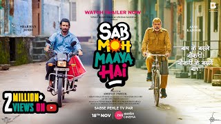 Sab Moh Maaya Hai Trailer Annu K Sharman J Abhinav P Anurag K Zee Anmol Cinema 18Th Nov