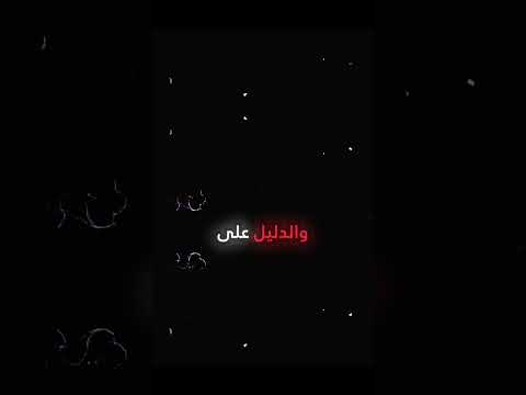 الكرة الأرضية تتسارع في دوران