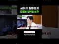 다이어트때문에 탈모생기는 사람 특징