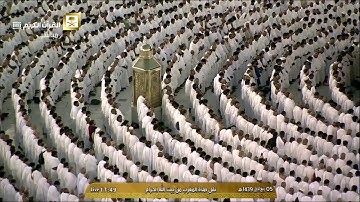 صلاة مغرب الخميس ٥-٣-١٤٣٩هـ الشيخ #بندر_بليلة تلاوة لأواخر سورتي الفتح والحجرات