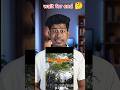 “পুলিশ ডিউটিতে যাওয়ার সময় এই ঘটনা!😱 #bujungtv #funny #ytshorts #roast #fun #election2026#viral shots