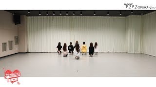 프로미스나인 (fromis_9) - 두근두근(DKDK) Choreography 9.Ver Resimi