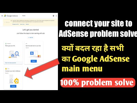 connect your site to AdSense problem । Google Adsense menu changed problem solve