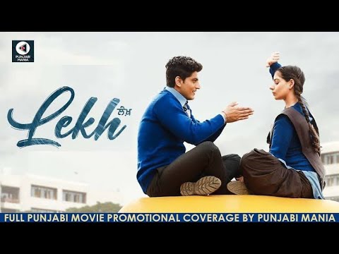 Lekh (2022) New Punjabi Full HD Movie | New Punjabi movies 2022 #lekhmovie  #lekh