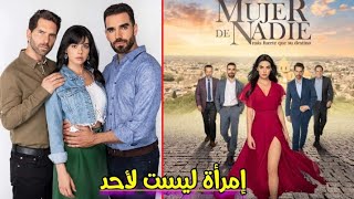 مسلسل جديد يجمع ليفيا بريتو وآراب بيثكي مجددا وهذه هي القصة ...