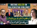 Pak Afghan Uzbekistan Railway Line Balochistan Killings Trump Visit聽To聽Pakistan Pak Afghan Uzbekistan Railway Line Balochistan Killings Trump Visit聽To聽Pakistan