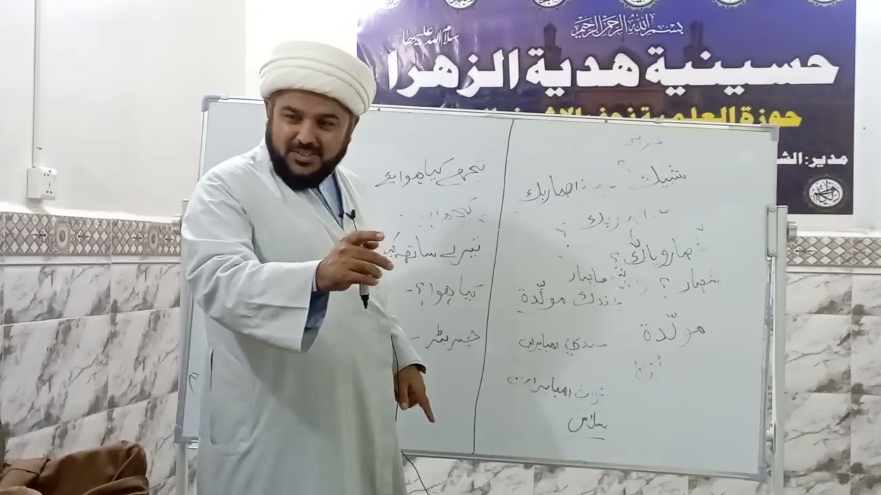 عربی حروف تہجی کی درست اداٸیگی