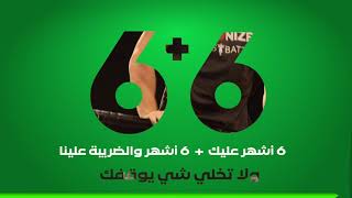 لانكم تستاهلون Lionizer Crossfit يقدم لكم عرض خاص بمناسبة اليوم الوطني السعودي ٩٠