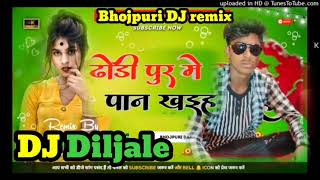 aawa Mara Dam Dam rata lambiya London Bhojpuri DJ remix avdhesh Premi ke gana DJ Diljale Deewana2024