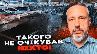 видео: 💥 Вот для чего на самом деле взорвали дамбу в Белгороде! АНДРЮЩЕНКО: эффект оказался неожиданным! картинка: 💥 Вот для чего на самом деле взорвали дамбу в Белгороде! АНДРЮЩЕНКО: эффект оказался неожиданным!
