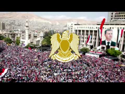 God, Syria and Bashar! (EXTREME BASS BOOSTED)