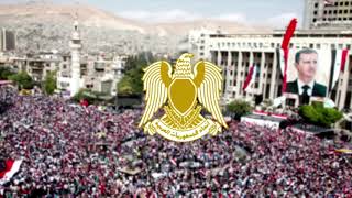God, Syria and Bashar! (EXTREME BASS BOOSTED)